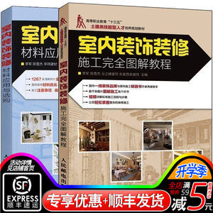 建筑规范书店 常用建筑消防工程师设计规范 (六本)GB50016-2014、GB50974-2014等建筑防火工程规范 泡沫 灭火器 火灾自动报警规范