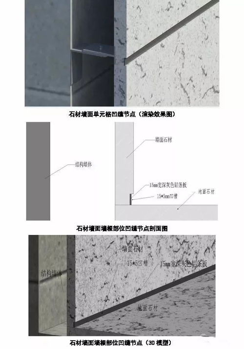 中铁精品工程装饰装修施工质量创新做法集锦,看到了一定要收藏